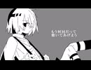 Corny / 重音テト