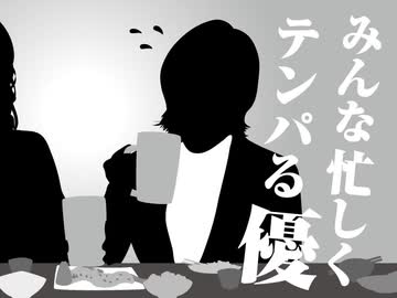 2025年10月12日 あ、安部礼司 第1018回