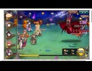 【花騎士】ベルガモ統一反撃パ_”VS 期間限定！　害虫100体バトルラッシュステージ”