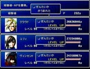 【FF7】トロフィーコンプ&やり込みプレイ【Part1590】