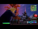 とりあえず、楽しくフォートナイトをしゃべりながらやるだけ　その２６０４