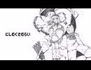 ユラユラル / 重音テト