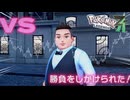 【vsノーマルトレーナー戦 BGM】Pokémon LEGENDS Z-A