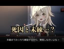 【キミが消えてしまう前に】話せば話すほど好きになる。これが恋か？　#8【実況プレイ】