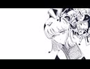 私の創造 / 重音テト
