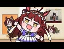 お前もウオッカ様最高と叫びなさい【ウマ娘たぬき レッドディザイア チェンソーマン】