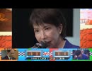 高市早苗首相のグルメレース