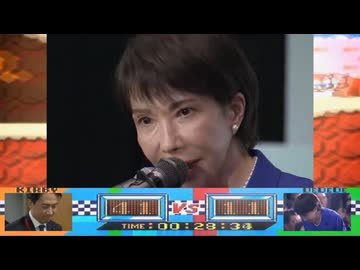 高市早苗首相のグルメレース