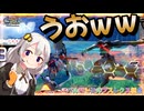 【EXVS2IB】レクスの日常動画、レクスネイルでブスリブスリ part61【紲星あかりVOICEROID実況 バルバトスルプスレクス視点】