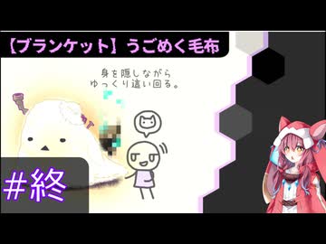 【怪異ジャッジトリック】ドラゴン姉妹の怪異判定＃終