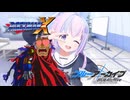 宇沢レイサ（3D）にシグマ先生でアフレコしてみた（69マンSEエックス　ゼERO）