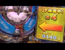 フォーチュントリニティ５　JPC２４（2025.3.8）