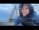 ねむこ、レンタル原付で日本最北端の地『宗谷岬』を目指す【ダーツの旅】