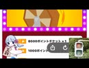 福引を引くつくよみちゃんと信号