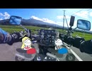 アクセルスクリーマー / 宮舞モカ ＆ 弦巻マキ