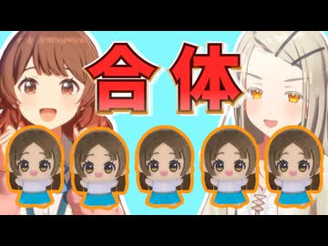 倉本千奈を5人集めて合体させてキング千奈を作りたい篠澤広と花海佑芽