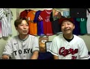 フェードローの予想屋横丁 #41
