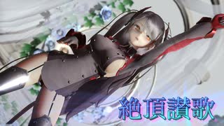 アズールレーン】ダンケルクのスキン「夏のスュクレ」 Live2D