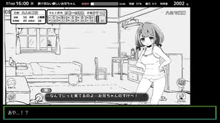 妹!せいかつ～ファンタジー～ - ニコニコ動画