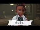 【ポケモンZA】ピュール 登場シーン集
