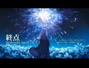 終点 | Official Audio · J-Rock | Midnight April