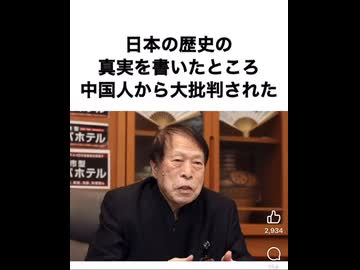 アパホテル　中国人が来ないから静かでいい理由