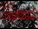 Shut out!!!/flat.結月ゆかり凛