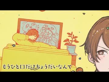 【歌ってみた】Booo! covered by みりぐらむ-1mg-