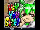 [ずんだもん] ずんだもんのヘイ・ユウ・ブルース smooth beats mix [左とん平]