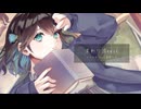 まわり道rest / 宮舞モカ