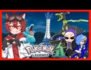 【その１】ミアレ探偵FOREVERZtoA_運命のメガストーン