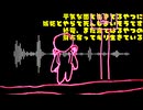 精神崩壊エンドロール / ポン中ねみこ feat. 知声
