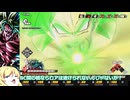 【邪神ちゃん実況】邪神ちゃん　ザ　ブレイカーズ part132【DBTB】