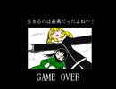 ゲーム少女終末旅行