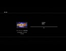 PS3自製系統配信《第三次超級機器人大戰Z：時獄篇》第23話-第24話 (16)