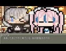 【10月2１日】今日はなんの日？【なのぷー・エリアス・祝賀最愛_彩愛】