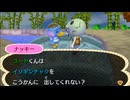 全ての住民を支配する【とび森】実況プレイ part92