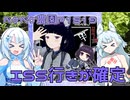 2025年10月20日　農作業日誌P1519　推し宙プロジェクト、ISSへと当家の黒松さんが旅立つことが確定したんだよ！