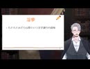 【言語学】SKB言語学：意味の乗っ取られた単語集【文化史】