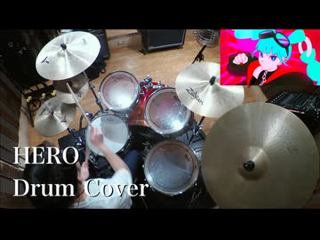 【Drum Cover】HERO / Ayase