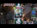 【シャドバWB】破壊ネメシスvsマゼルベインネメシス【絶傑の継承者期】