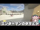 エンダーマンのタマとか集めだしますよ【名取さな／切り抜き】