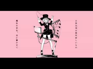 踊れオーケストラ歌ってみた【海月まよ】