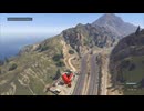 ホモと見るGTA V Onlineで空を飛ぶ自転車
