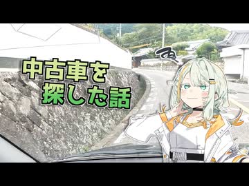 ペーパードライバー詞音ちゃん #4