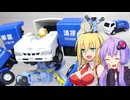 【ジョブレイバー】ゆかりさんたちとジョブマッスル【クリーンブレイバー　トヨタ ダイナ 清掃車】