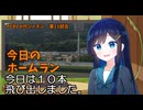 PFBL　8thシーズン　今日のホームラン　第11試合