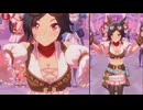 ウマ娘 めにしゅき♡ラッシュっしゅ！ウイニングチケットSteamPunk