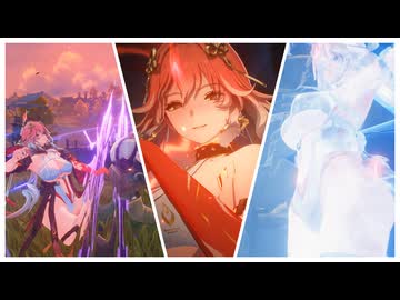 令尹参事無様伝説