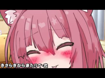 きさらぎから来たりて・弐_06